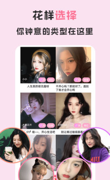 跟浪浪直播一样的手机软件合集