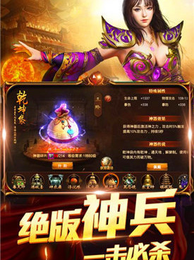 迷失版本传奇手游合集