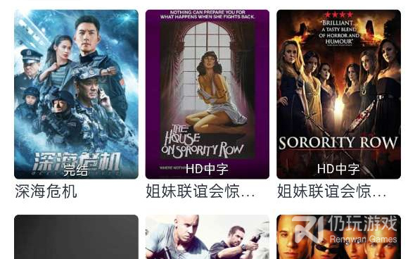 和咪酷影视差不多的手机软件合集