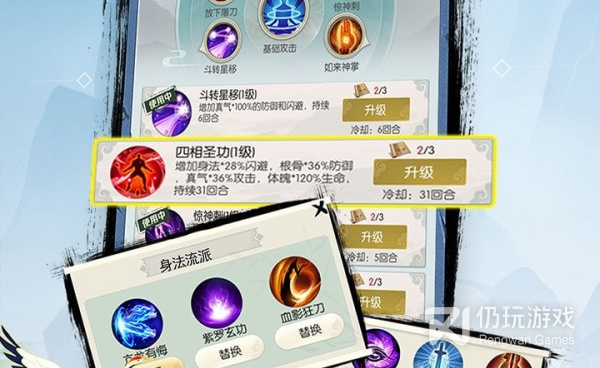 上古修仙超全版本手游合集