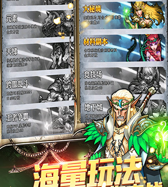 跟龙之歌一样的手游合集