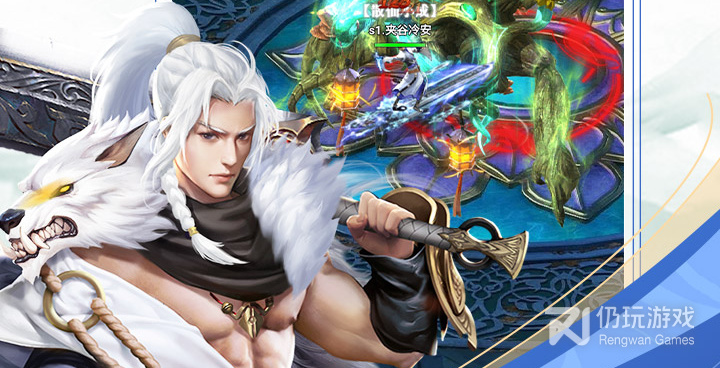 飞跃自我手游合集