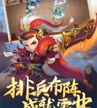 像战吕布这样的手游合集