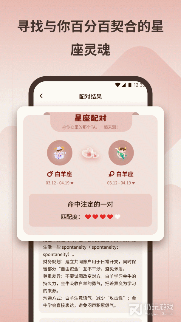 万洲金业