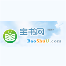 宝书网清爽版