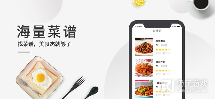 无广告的美食配送手机软件合集