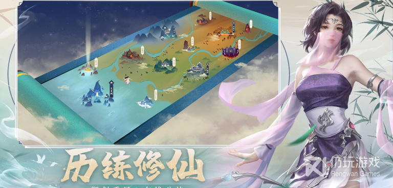 新凡人修仙传所有版本手游排行榜