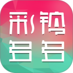 彩铃多多