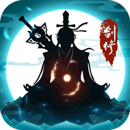 永恒修仙送大额代金券果盘版