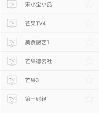 和风云影视同款的手机软件合集