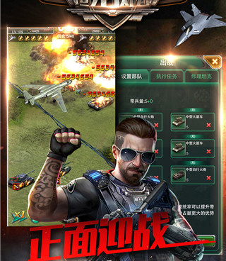 坦克风云OL最新版手游合集