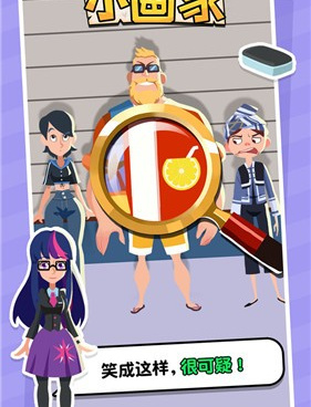 侦探小画家全版本手游合集