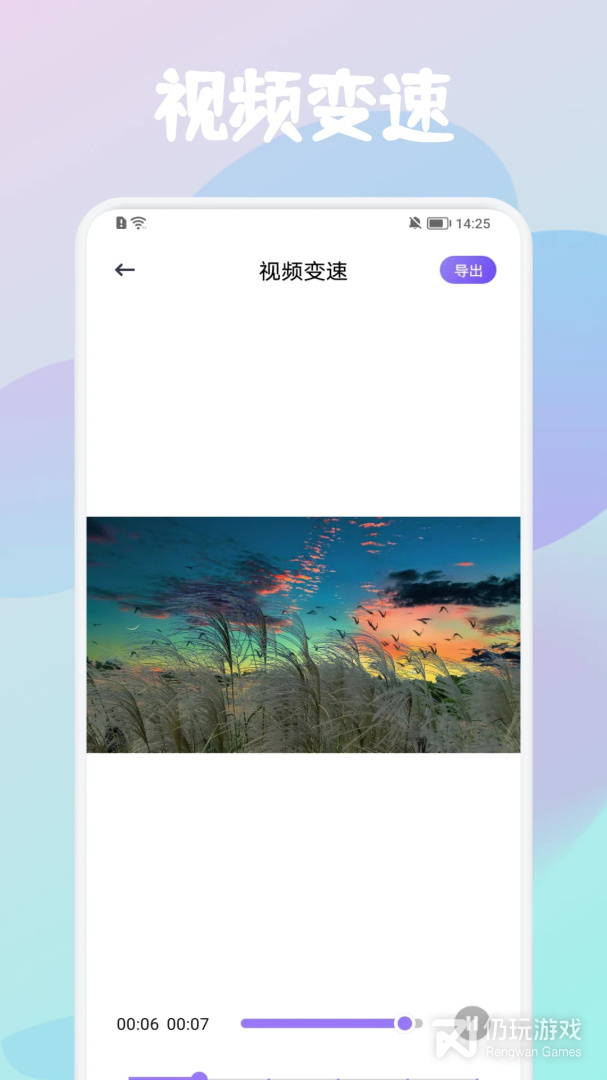 月亮播放器