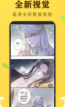 像言情男女漫画大全这样的手机软件合集