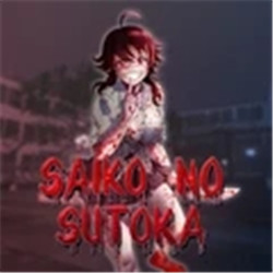 恐怖樱花校园中文版