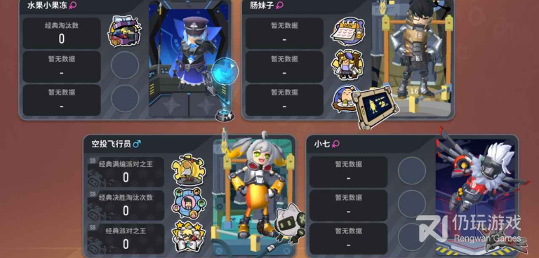 可以使用信号枪的手游合集