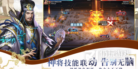 战国动作手游排行榜