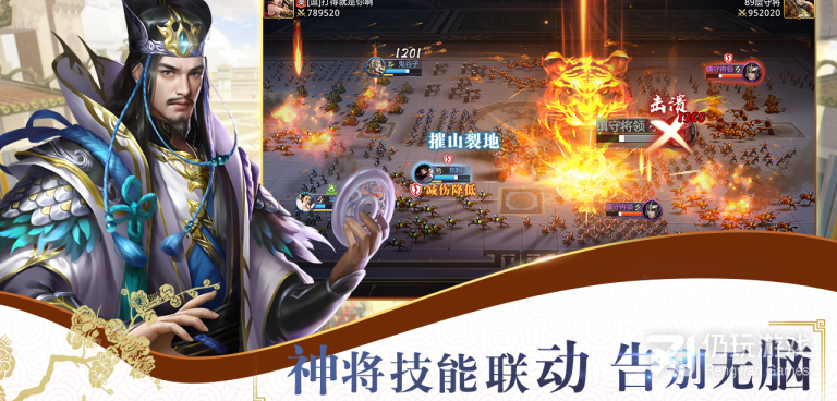 春秋战国题材手游排行榜