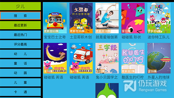 跟电影天堂tv同款的手机软件合集