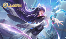 《王者荣耀》女神节英雄及直售皮肤限免活动介绍