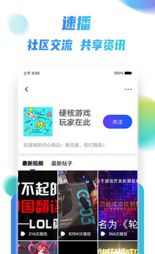 像惊悚直播这样的手机软件合集