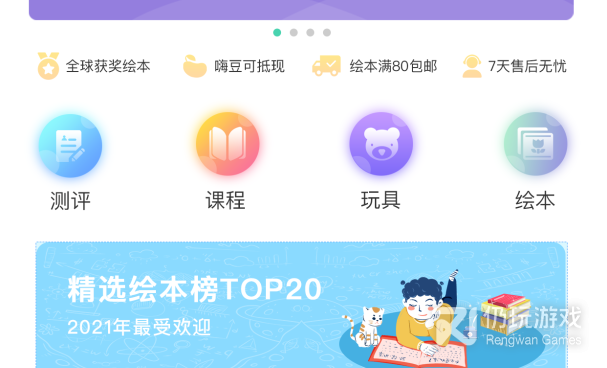 手机上门理发手机软件合集
