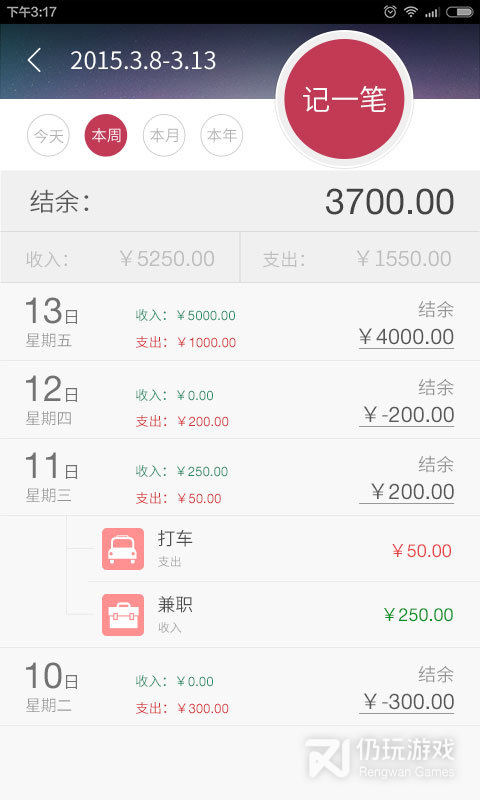 神指计算器
