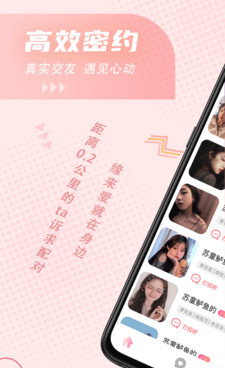 葫芦岛语音聊天手机软件合集