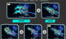 CF10月全新炫彩系列免费领活动是什么