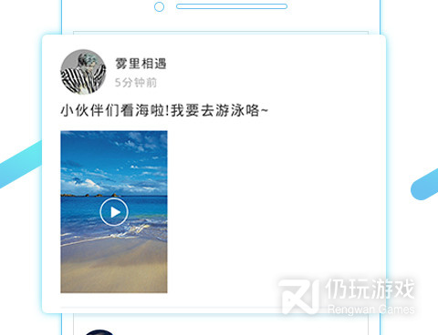 和冒泡社区同款的手机软件合集