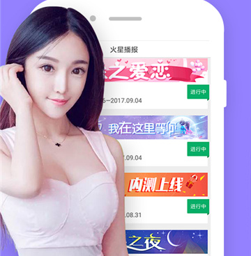 免费的视频直播手机软件合集