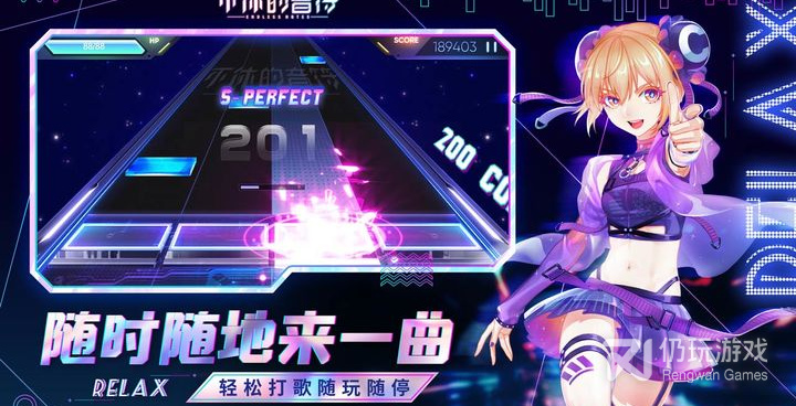 零氪党喜欢的休闲音乐手游合集