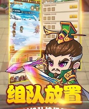 烽火神州所有版本手游合集