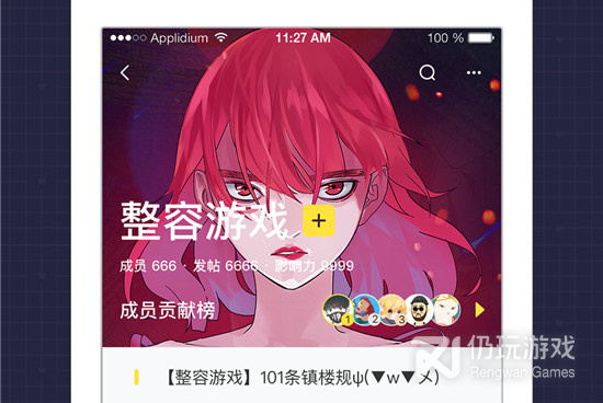 夜夜有福利的韩漫手机软件合集