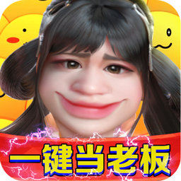 那一剑江湖BT送百万真充果盘版