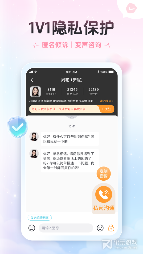 轻诉