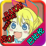 艾米莉亚娜魔契的圣女黑暗森林（附礼包码）