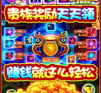 新塔防三国全民塔防最新版手游合集