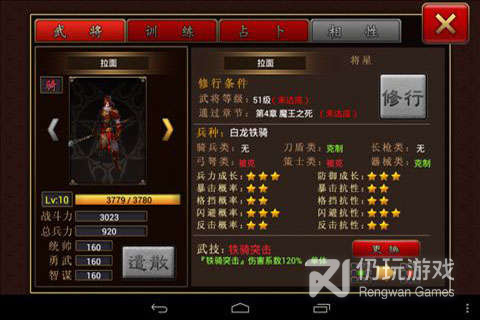 和幻想传奇同类的手游合集