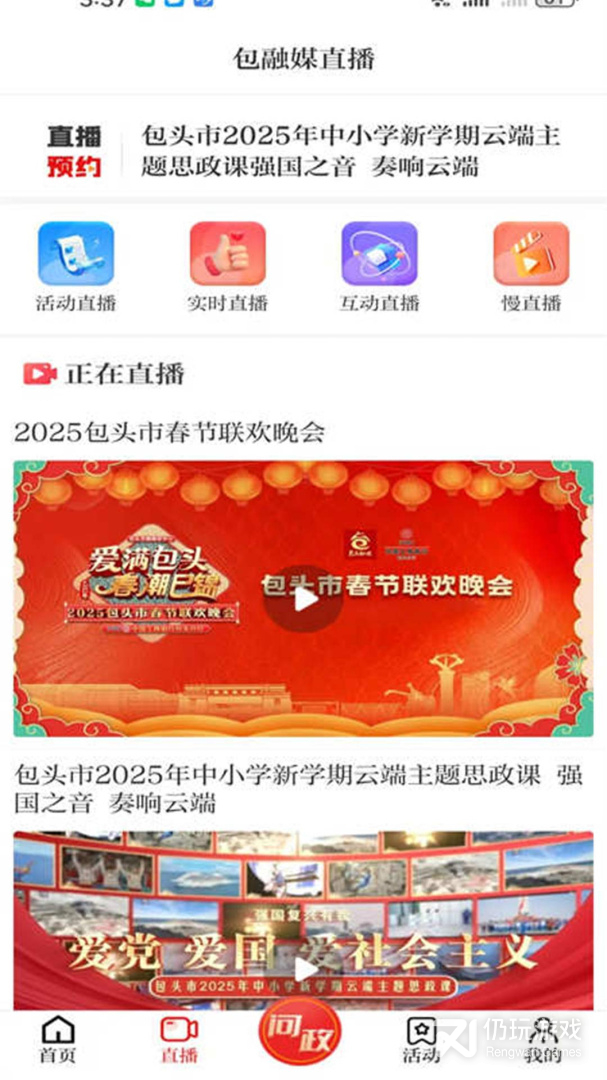 黄河云