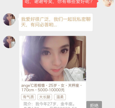 和同城求偶相似的手机软件合集