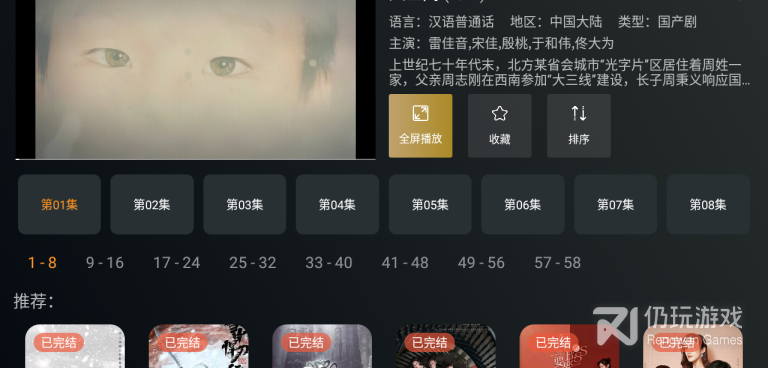 和印象视频一样的手机软件合集
