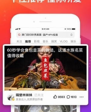 本色视频所有版本手机软件合集
