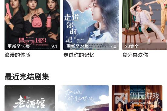 和蓝难影视同款的手机软件合集