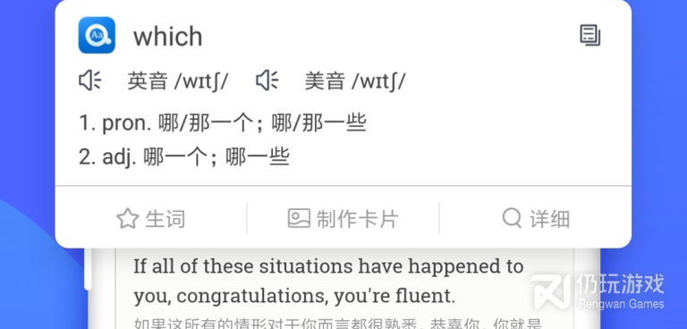 能教孩子读英语的手机软件合集