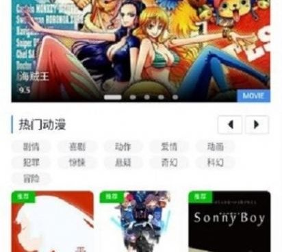和白嫖者联盟同款的手机软件合集