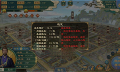 大周列国志骚乱降低方法详情