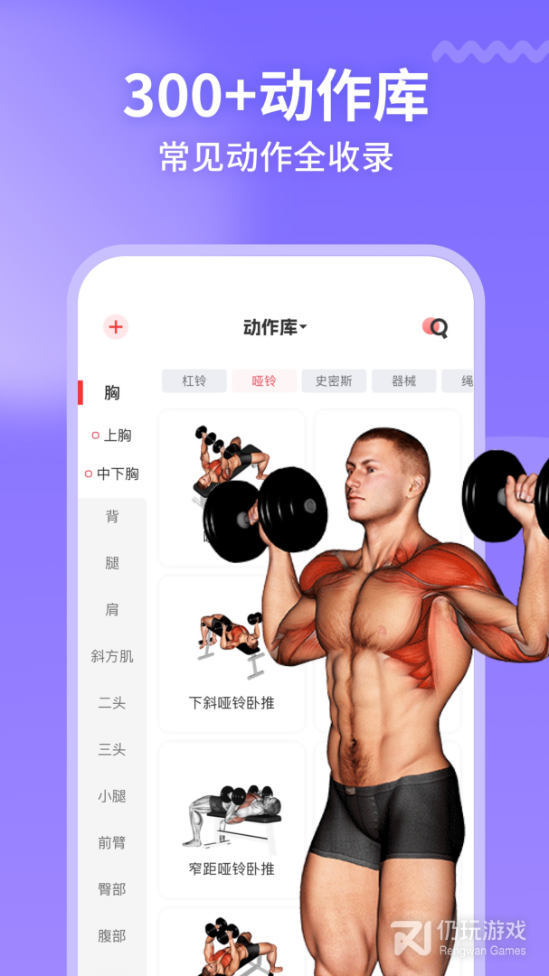 开练最新版