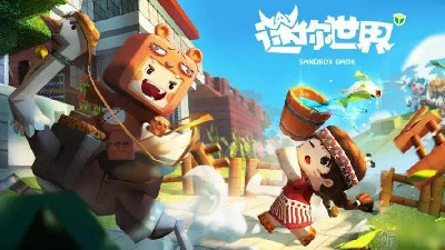 2021最好玩的开放世界手游排行榜