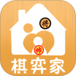 棋弈家最新版
